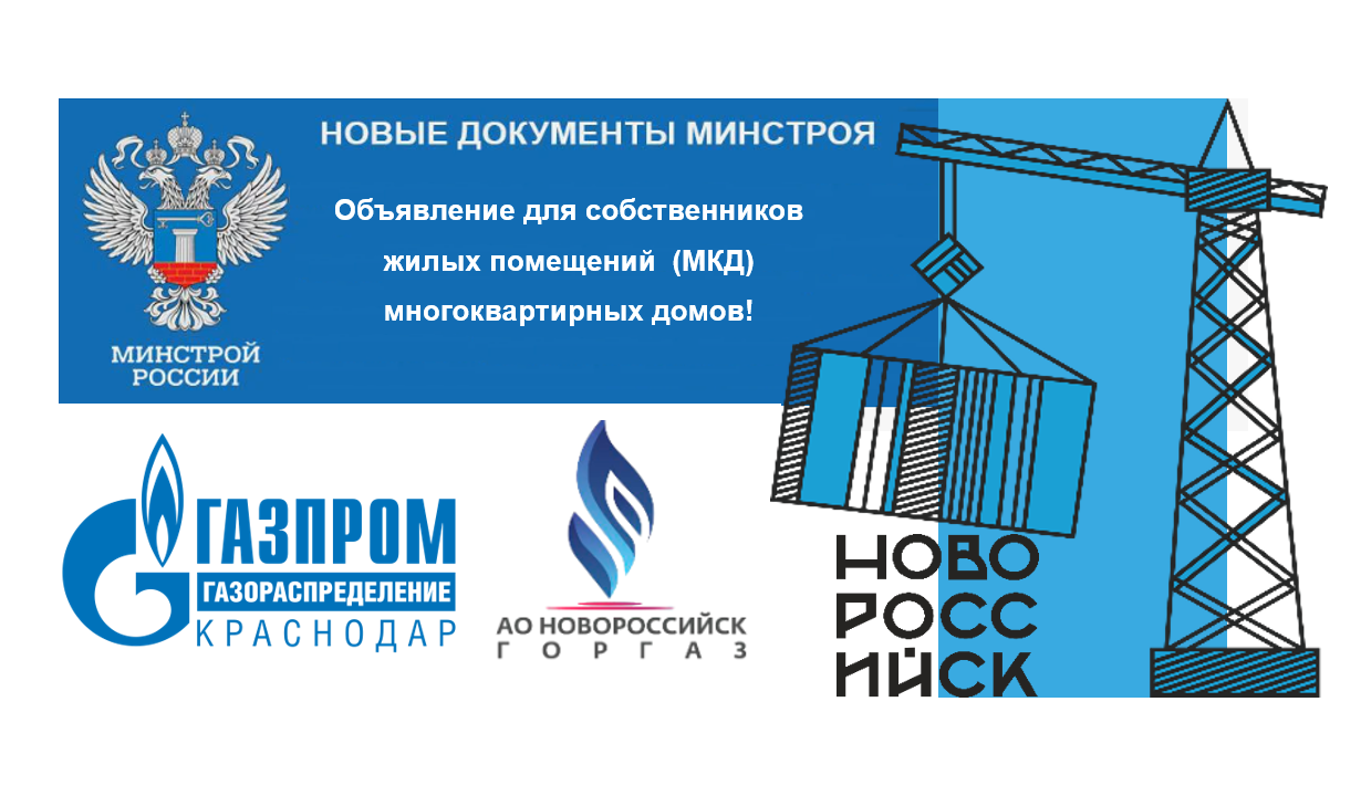 Мой Новороссийск